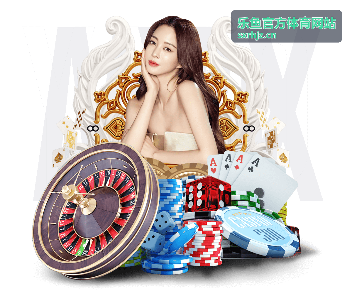 乐鱼官方体育网站专业编辑团队深度资讯解读